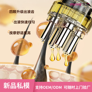 Mriya Scalp Application Device 25x107mm Hair Growth Serum Applicator Unisex Hair Regrowth Treatment - Product Image 2