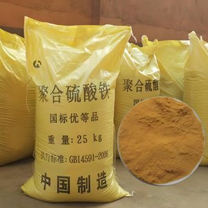 Sulfato poliférrico 21% <span class=keywords><strong>Fe2</strong></span>(SO4)<span class=keywords><strong>3</strong></span> PFS Sulfato poliférrico para tratamiento de agua - Product Image 2