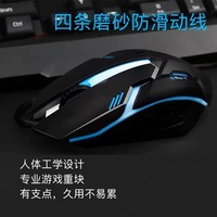 Bedrade gamingmuis met verlichting, USB-laptop, desktopcomputer, kantoor en thuis, gamingmuis met zevenkleurige achtergrondverlichting