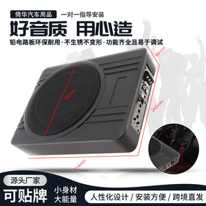 Caisson de basses ultra-fin pour voiture de 8 pouces, caisson de basses actif, caisson de basses fin pour voiture - Product Image 2