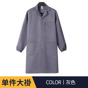 Bata de laboratorio azul gruesa, ropa de trabajo larga para taller de fábrica, fibra de poliéster duradera y resistente al desgaste - Product Image 4