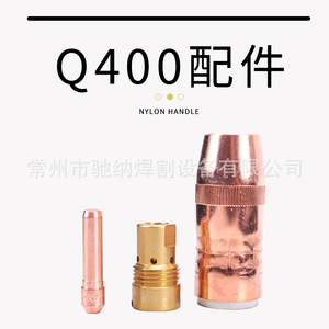 อุปกรณ์เสริมหัวเชื่อม Q400 สวิตช์ CN5662 BND สวิตช์สีเหลือง 5662 อุปกรณ์เสริมหัวเชื่อม - Product Image 4