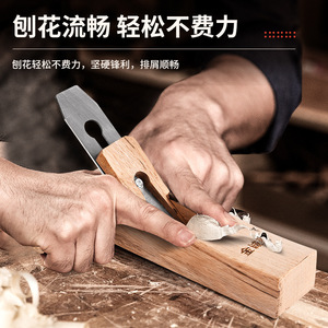 Cepillo de mano mini Jin Chengtai para carpintería, herramienta de bricolaje para trabajar la madera con movimiento de avance. - Product Image 2