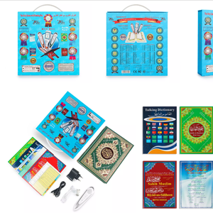 ปากกาอ่านอัลกุรอานดิจิทัล Allstar Sensitive รุ่น Quranic Reading Pen Quran <span class=keywords><strong>Makka</strong></span> ความจุ 16GB พร้อมเสียงอ่านอัลกุรอาน 18 เสียง - Product Image 2