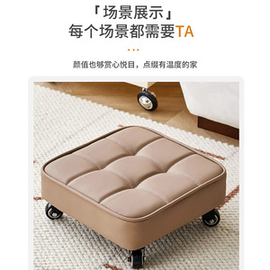 Taburete cuadrado con ruedas omnidireccionales, taburete para cambiar zapatos para el hogar, para adultos y niños - Product Image 2