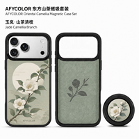 Coque de téléphone magnétique personnalisée avec logo imprimé UV et support de téléphone, protection anti-chute pour iPhone 15 16 17 18 Pro Max