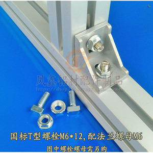 Support d'angle en profilé d'aluminium 3030, 28x35mm, support triangulaire solide et épaissi, connecteur à angle droit pour usage industriel - Product Image 5