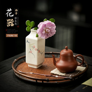 Hand Painted <b>Ceramic</b> <b>Vase</b> Traditional Chinese Style Tabletop Decoration For Dried Flowers Hydroponic Desktop Ornament - Product Image 1