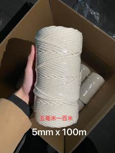 Corda de Algodão Reciclado para Macramê, Redonda e Colorida, 2mm <span class=keywords><strong>3mm</strong></span> 4mm 5mm 6mm, para Artesanato - Product Image 5