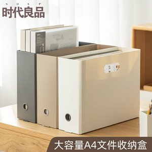 Nash <b>Desktop</b> Storage Box A4 Size White Foldable <b>Organizer</b> <b>For</b> Office And Student Use - Product Image 2