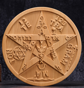 Sculpture en relief en bois de hêtre Tetragrammaton Pentagramme, symbole esotérique, panneau mural de Noël, sigil occulte sculpté à la main, sculpture sur bois - Product Image 2