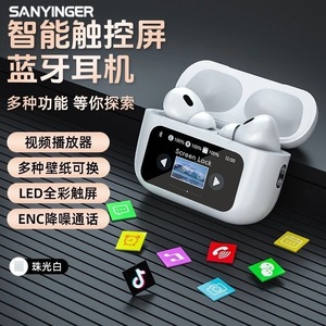 Auriculares Bluetooth Inteligentes con Pantalla Táctil, Cancelación de Ruido ANC, Auriculares Inalámbricos con Carga Tipo C y Pantalla Digital - Product Image 3