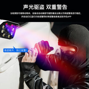 Cámara de red para exteriores Starcam de 3Mp, lente F2.1 de 4 mm, Wifi, visión nocturna a todo color para uso en interiores y exteriores - Product Image 3