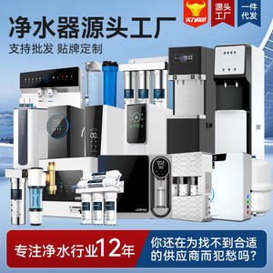 Purificador de Agua por Ósmosis Inversa con Pantalla LED Inteligente, Sistema de Filtración de Alto Flujo para Beber Directamente, Eléctrico Blanco - Product Image 4