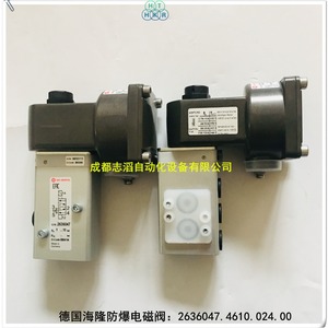 อิมิ เฮริออน โซลินอยด์วาล์ว 2636047.4610.024.00 ดีซี 24V 1/2 นิ้ว แบบป้องกันการระเบิด สำหรับใช้งานในอุตสาหกรรม - Product Image 4