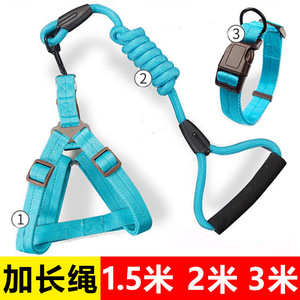 Dog <b>Leash</b> Nylon Soft Adjustable Length For Small Medium Large Breeds Training Use - Product Image 5