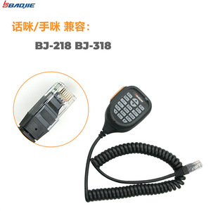 Baojie Handheld <b>Microphone</b> BJ-218 XLR Connector Anti-slip For Mobile Radio - Product Image 4