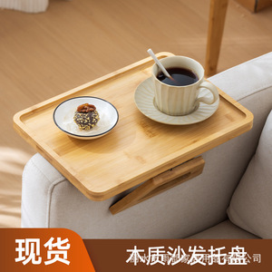Nouveau plateau pliant en bambou de style chinois, plateau à thé antidérapant, table d'accoudoir de canapé, plateau à thé carré, plateau à fromage peu encombrant - Product Image 3