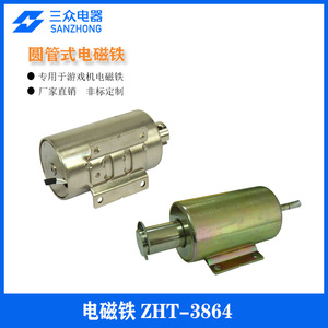 Fournisseur de tubes électromagnétiques entièrement automatisés pour manèges, accessoires de poussée-tirage sur mesure en gros - Product Image 5