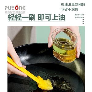 <b>Silicone</b> Oil Brush With Container For <b>Baking</b> And Barbecue High Temperature Resistant Dishwasher Safe Green Yellow White - Product Image 4