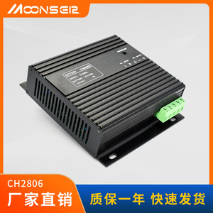 MoonsEiz <b>Battery</b> Charger <b>12V</b>/24V 6A Automatic Identification Industrial Use - Product Image 5