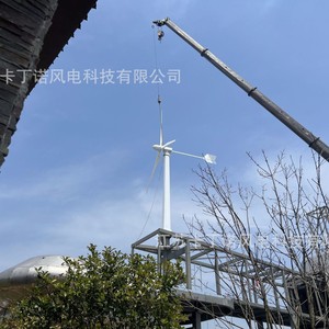 กังหันลมแนวนอน Kdn 15kw 48v ความเร็วลมเริ่มต้นต่ำ 2.0 เมตร กังหันลมขนาดเล็กสำหรับใช้ในบ้าน - Product Image 2