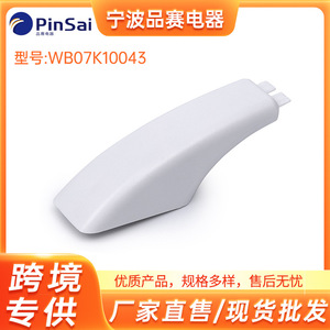 Poignée d'extrémité de four WB07K10043 en plastique durable, accessoires pour four - Product Image 5