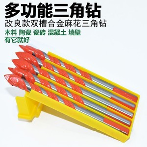 Fuxin Triangular <b>Drill</b> <b>Bit</b> 10mm Metric Jobbers Length Hex Shank For <b>Wood</b> Ceramic Concrete Wall Drilling - Product Image 3