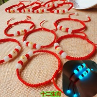 Bracelets à Breloques Signes du Zodiaque Chinois 12 Perles Lumineuses Vente en Gros, Bracelets Tressés Faits à la Main Vintage Corde Noire et Rouge, Cadeaux d'Anniversaire