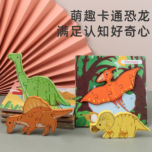 Bambini di vendita caldi puzzle educativo in legno 3D gioco giocattolo bambino cartoon 3D piccolo dinosauro puzzle giocattoli regali <span class=keywords><strong>per</strong></span> bambini - Product Image 2