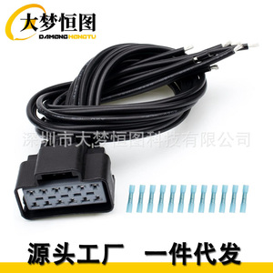 Kit de câblage DAMENGHENGTU WPT928 pour connecteur de module de siège Ford F150 F250, plastique noir 3U2Z-14S411-ZMB - Product Image 1