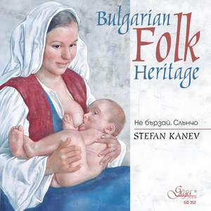 Stefan Kanev Vol. Coffret cadeau culturel et touristique du patrimoine folklorique bulgare - Product Image 1