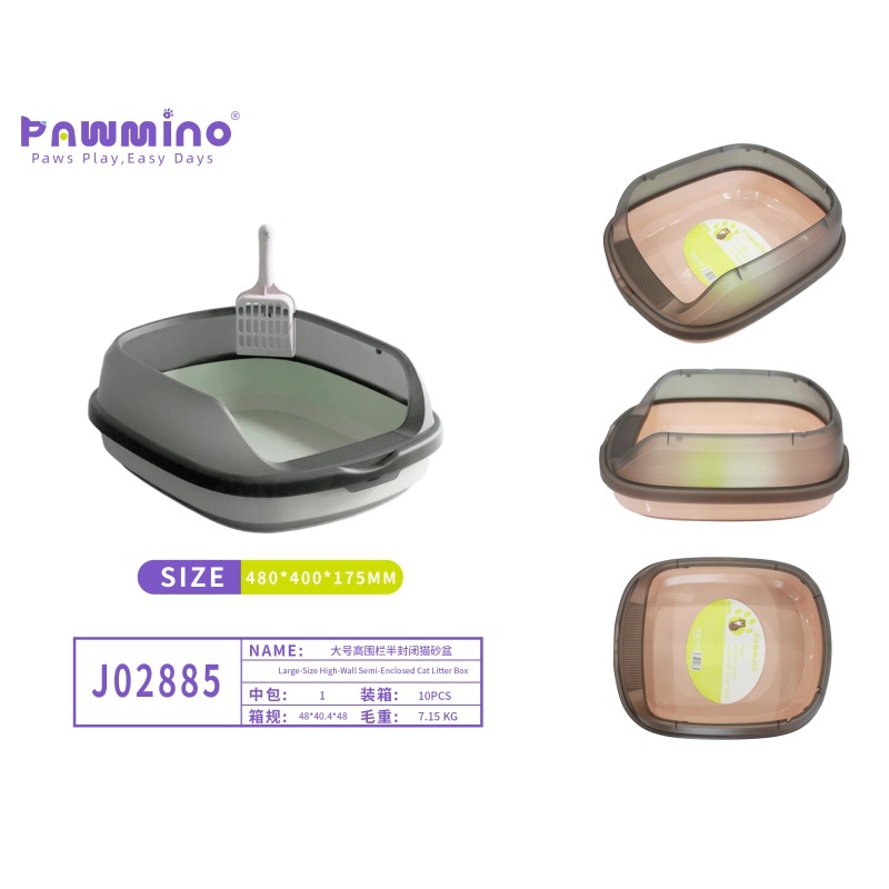 Pawmino - 480*400*175mm