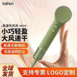 Secador de pelo de alta velocidad Laifen Mini, 110000 Rpm, iones negativos portátiles para uso en el hogar, viajes y dormitorios - Product Image 4