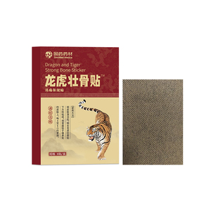 ラベルハーバルタイガーペインリリーフパッチ肩首の痛み関節あざ硬直痛腰痛ボディパッチ - Product Image 2