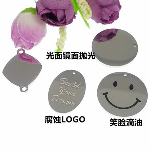 Breloques en acier inoxydable gravées sur mesure, créez votre pendentif visage souriant, cadeau, accessoire de bijouterie - Product Image 2