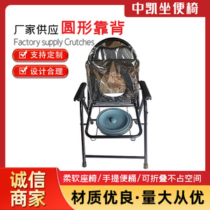 Reinforced indoor <b>commode</b> chair for the elderly, <b>folding</b> toilet chair for pregnant women, portable <b>commode</b> chair for home use - Product Image 3