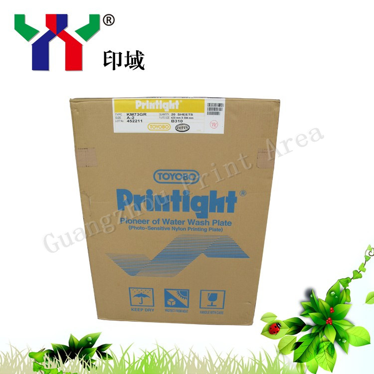 TOYOBO Printight фоточувствительная печать/Водяная мойка Фотополимерная Пластина KM73GR, размер A2
