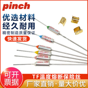 Fusible thermique à pression 10A 250V à sortie axiale RY-142 Protection contre la surchauffe pour cuiseur à riz - Product Image 5