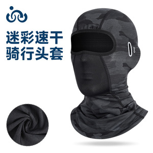 Cycling Mask Camouflage Quick Drying Full Face Windproof Neck Protection Summer Unisex - Product Image 1