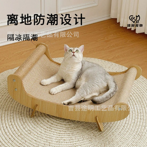 Rascador de Sisal para Gatos, Cama de Madera para Mascotas, 70x39.5cm, Color Natural, para Gatos, Uso en Todas las Estaciones - Product Image 1
