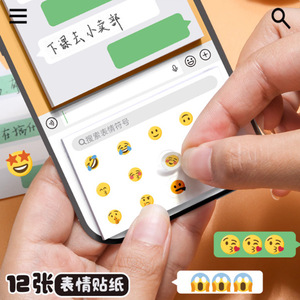 42 notas adhesivas por paquete, notas adhesivas verdes con diseño de burbujas, emoticonos creativos con forma de burbuja, notas adhesivas elegantes para divertirse en clase - Product Image 4