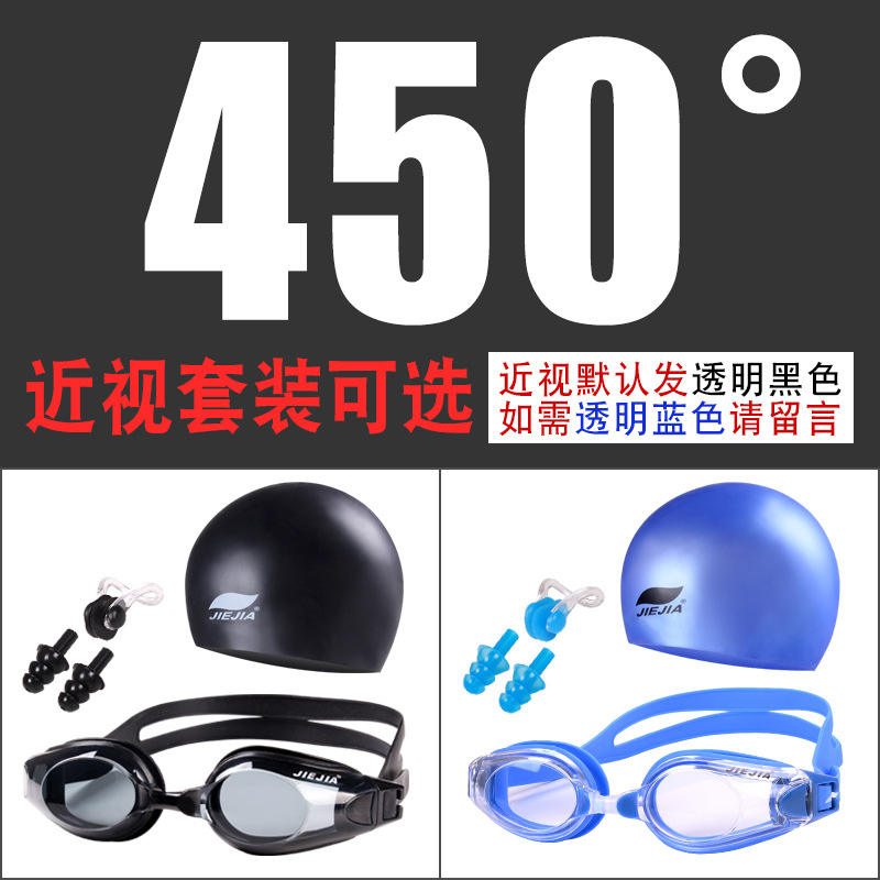 ฝาครอบซิลิโคน Black Mirror สีดำ AC-6