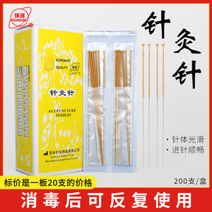 <span class=keywords><strong>Agujas</strong></span> <span class=keywords><strong>de</strong></span> <span class=keywords><strong>Acupuntura</strong></span> Globales Bañadas en Oro Tamaño 07 <span class=keywords><strong>de</strong></span> Un Solo Uso para Medicina Tradicional China - Product Image 2