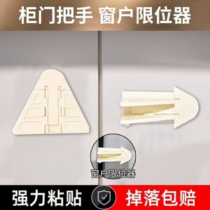 Sliding Window Safety Lock White ABS Triangle Type For Doors And Windows Child Proof Limit Ventilation - Product Image 5