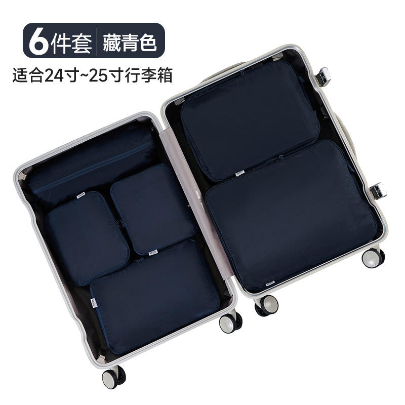 Navy blue - 6-piece set (suitable for 24-25 inch suitcases)