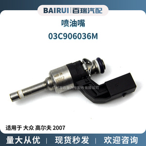 Inyector de Combustible 03C906036M para Volkswagen Golf 2007, Pieza de Repuesto Nueva - Product Image 5