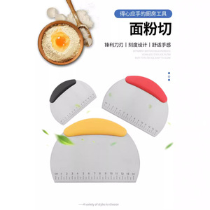 Stainless Steel Dough <b>Cutter</b> With Graduations 14 Cm Baking Tool Kitchen Scraper - Product Image 3