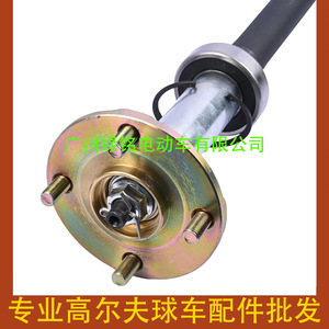 Ensemble d'essieu arrière YMH G29 pour voiturettes de golf, arbres de transmission, modèles JW2-G6510-01 et JW2-G6520-01 - Product Image 1
