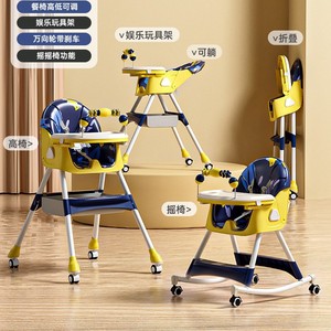 <span class=keywords><strong>Chaise</strong></span> <span class=keywords><strong>haute</strong></span> pliable multifonctionnelle réglable en hauteur pour tout-petits, chaises d'alimentation pour bébés avec roulettes - Product Image 4